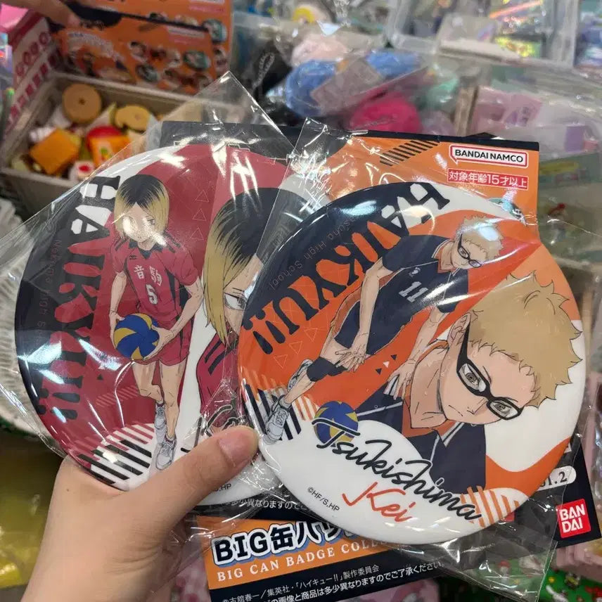 [BUNJANG] Haikyuu!! Large Can Badge - Hinata, Kenma, Tsukishima / 하이큐 대형 빅 캔뱃지 히나타 켄마 츠키시마