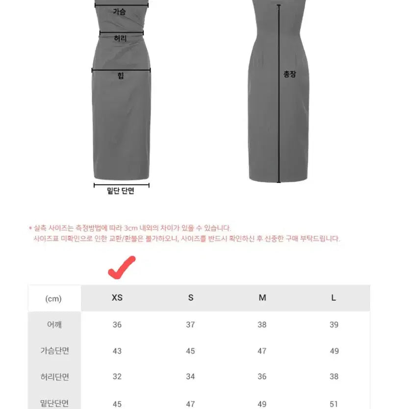 [BUNJANG] Floome Diana Drape Sleeveless Dress (Black) / 플로움 다이애나 드레이프 슬리브리스 드레스(블랙)