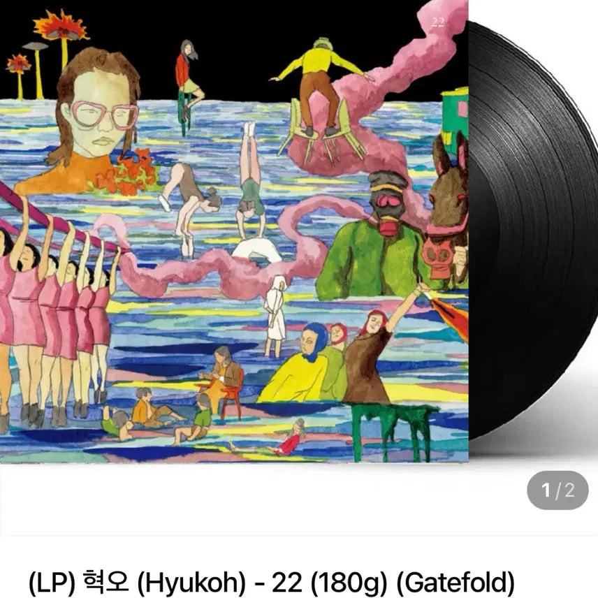 [BUNJANG] Hyukoh 22 LP Vinyl Record / 혁오22LP