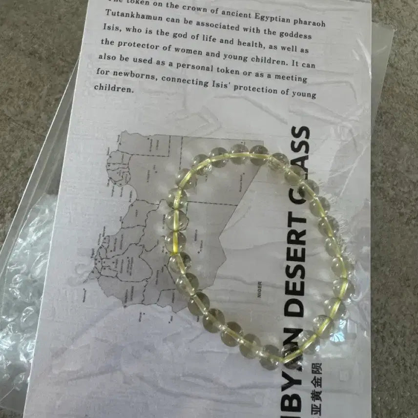 [BUNJANG] Natural Libyan Desert Glass Bracelet (New) - Power Stone Energy / 천연 고급 리비아 운석 팔찌(새상품) 유리 천연석 파워스톤 에너지 강함