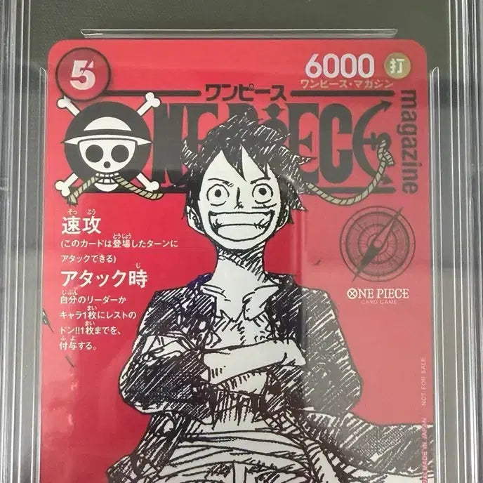 [BUNJANG] One Piece Magazine 