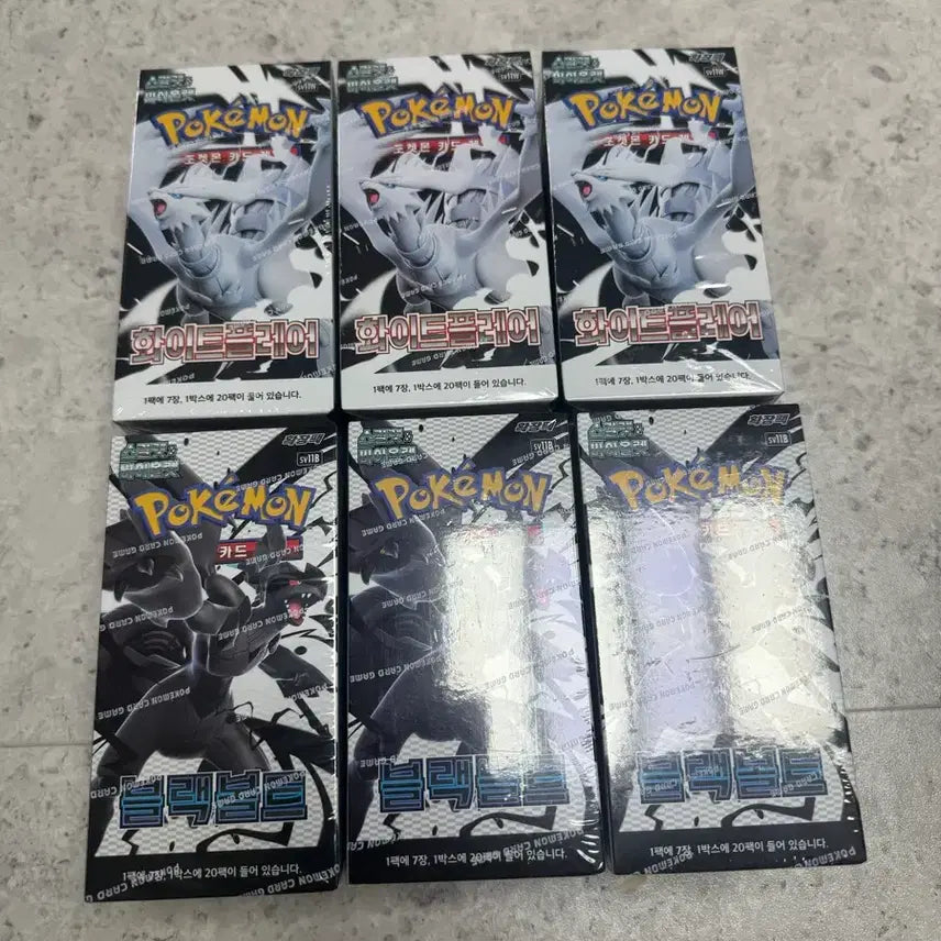 [SOLD OUT] 포켓몬카드(박스) (번개페이XXX화이트플레어+블랙볼트 팝니다