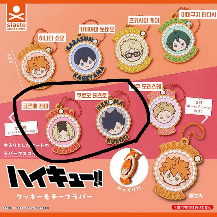 [BUNJANG] Haikyu!! Uniform Version Shoulder Mount Figure 4-Set + Cookie Sand 2-Type / (새상품) 하이큐교복 버전 어깨쿵 피규어 4종 풀세트+쿠키샌드 2종