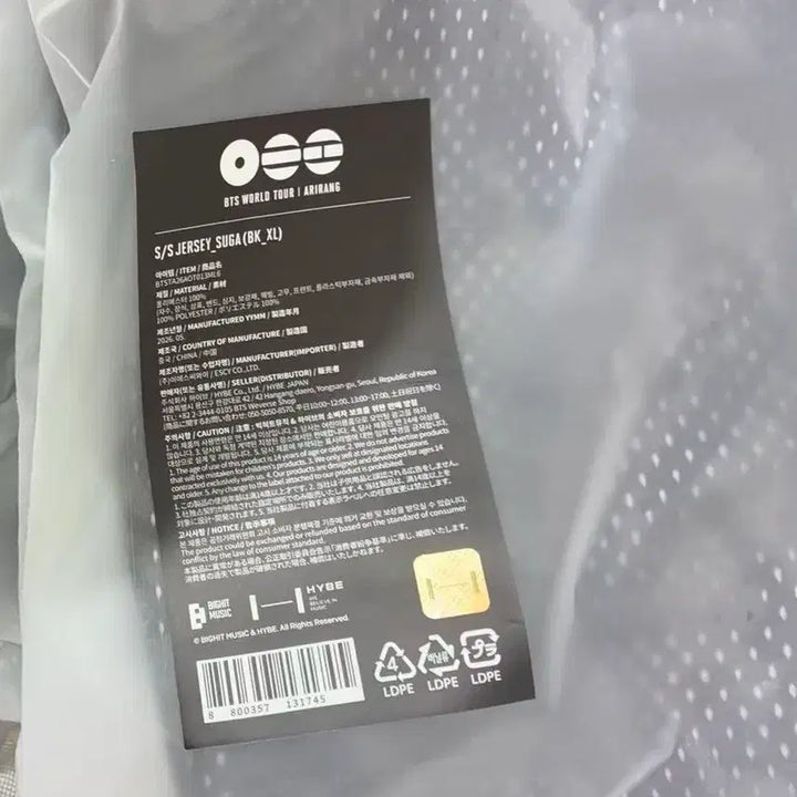 [BUNJANG] BTS Suga Jersey L-XL (Sealed) / 방탄소년단 팝업 슈가 저지 Suga jersey  XL 미개봉 양도