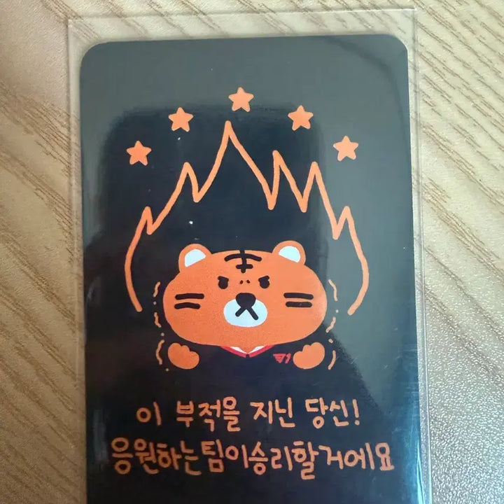 [BUNJANG] ID:U Owner Card Charm Photocard / 아이디인유 부적 포카