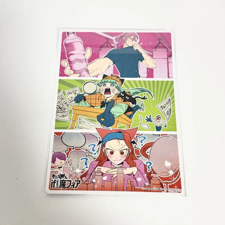 [BUNJANG] Iruma-kun Mairimashita! Iruma-kun Double-Sided Acrylic Stand / (6.25일까지) if마피아 악입문 악마에 입문했습니다 이루마군 양면