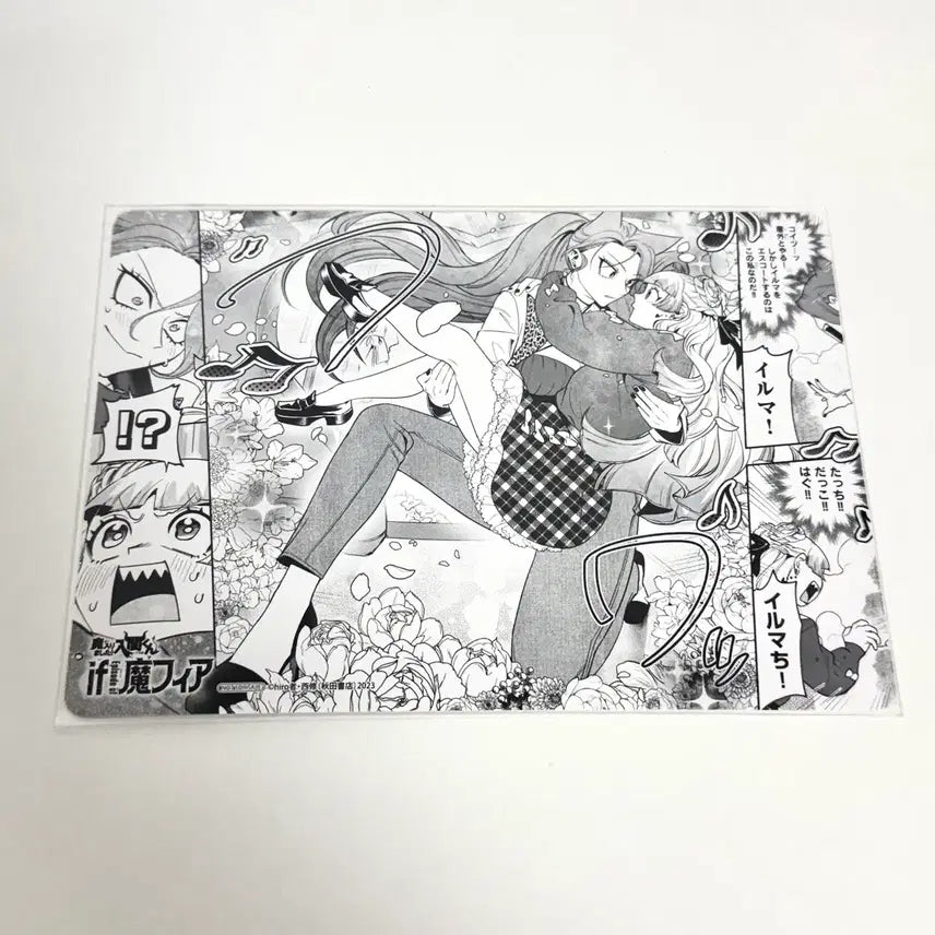 [BUNJANG] Iruma-kun Mairimashita! Iruma-kun Double-Sided Acrylic Stand / (6.25일까지) if마피아 악입문 악마에 입문했습니다 이루마군 양면