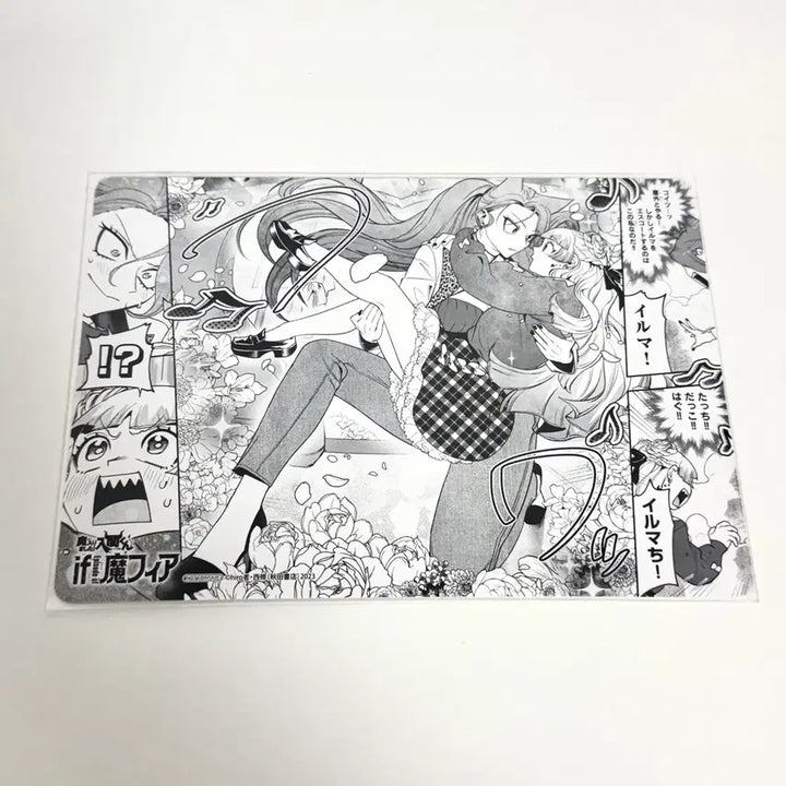 [BUNJANG] Iruma-kun Mairimashita! Iruma-kun Double-Sided Acrylic Stand / (6.25일까지) if마피아 악입문 악마에 입문했습니다 이루마군 양면