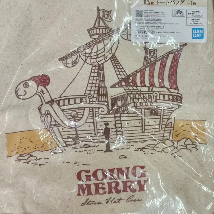 [BUNJANG] One Piece Ichiban Shoji E Prize Going Merry Tote Bag (Sealed) / 미개봉 원피스 제일복권 E상 고잉메리호 토트백