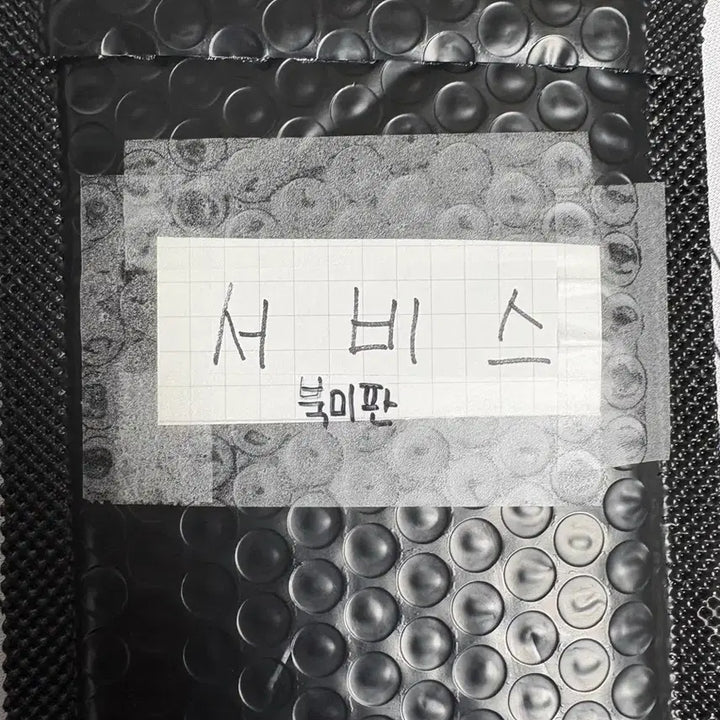 [BUNJANG] Pokemon TCG Booster Pack / 포켓몬 오리파
