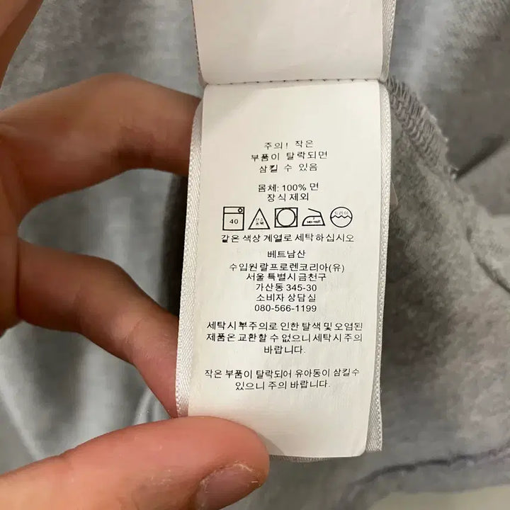 [BUNJANG] Polo Ralph Lauren Short Sleeve Polo Shirt - Grey / 155 폴로 반팔 카라티 pk 그레이