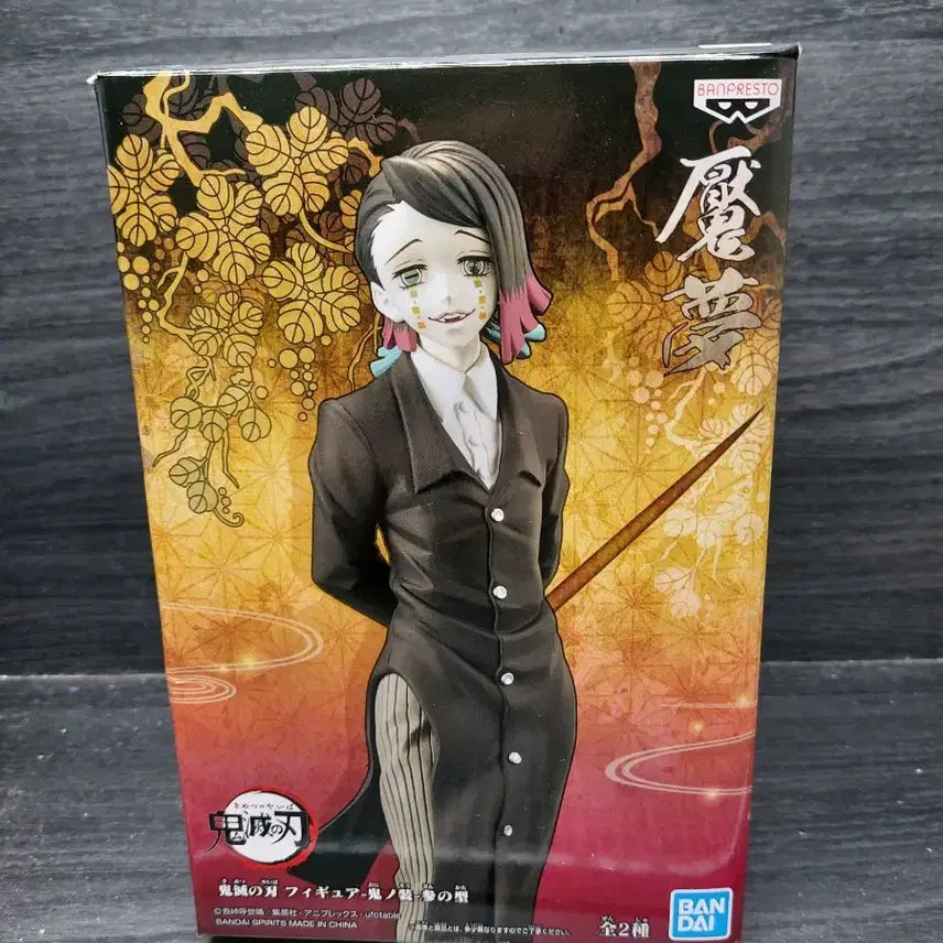 [BUNJANG] Bandai Demon Slayer Enmu Figure / 귀멸의칼날 엔무 피규어 반다이