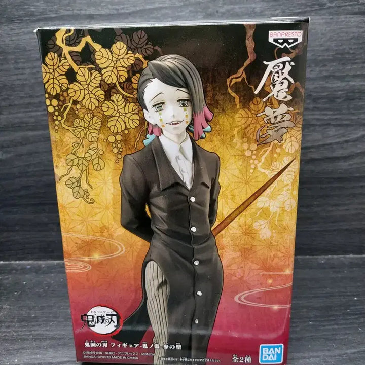 [BUNJANG] Bandai Demon Slayer Enmu Figure / 귀멸의칼날 엔무 피규어 반다이