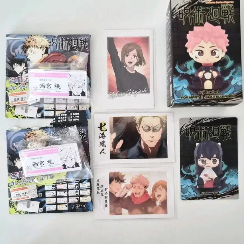 [BUNJANG] Jujutsu Kaisen Sealed Figure Bundle / 주술회전 미개봉 피규어 굿즈 일괄 판매