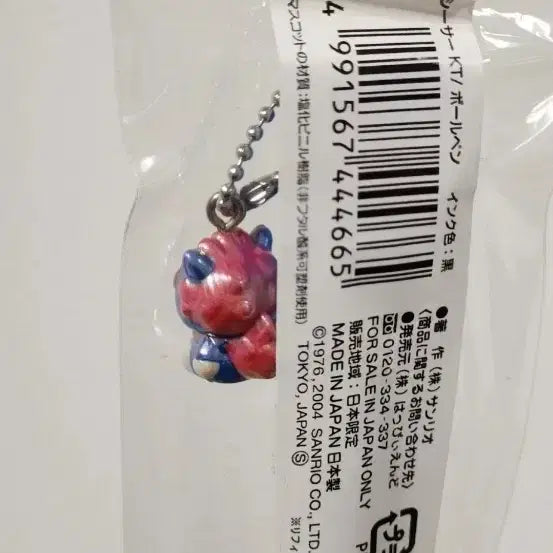 [BUNJANG] Sanrio Hello Kitty Okinawa Limited Edition Ballpoint Pen with Shisa Strap / 고전 키티 오키나와 지역 한정 볼펜 시사 시샤 키티 스트랩