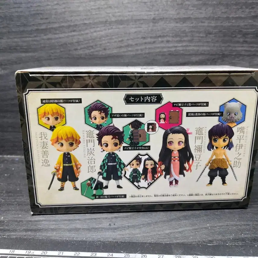 [BUNJANG] Demon Slayer Tanjiro, Nezuko, Inosuke, Zenitsu Set Mini Figures / 귀멸의칼날 탄지로+네츠코+이노스케+젠이츠 세트 미니피규어