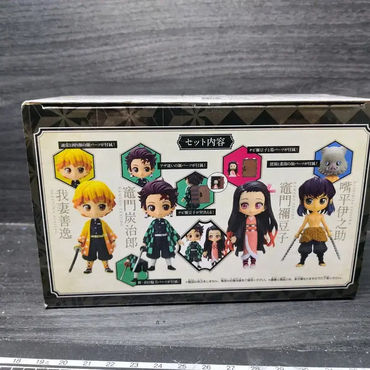 [BUNJANG] Demon Slayer Tanjiro, Nezuko, Inosuke, Zenitsu Set Mini Figures / 귀멸의칼날 탄지로+네츠코+이노스케+젠이츠 세트 미니피규어