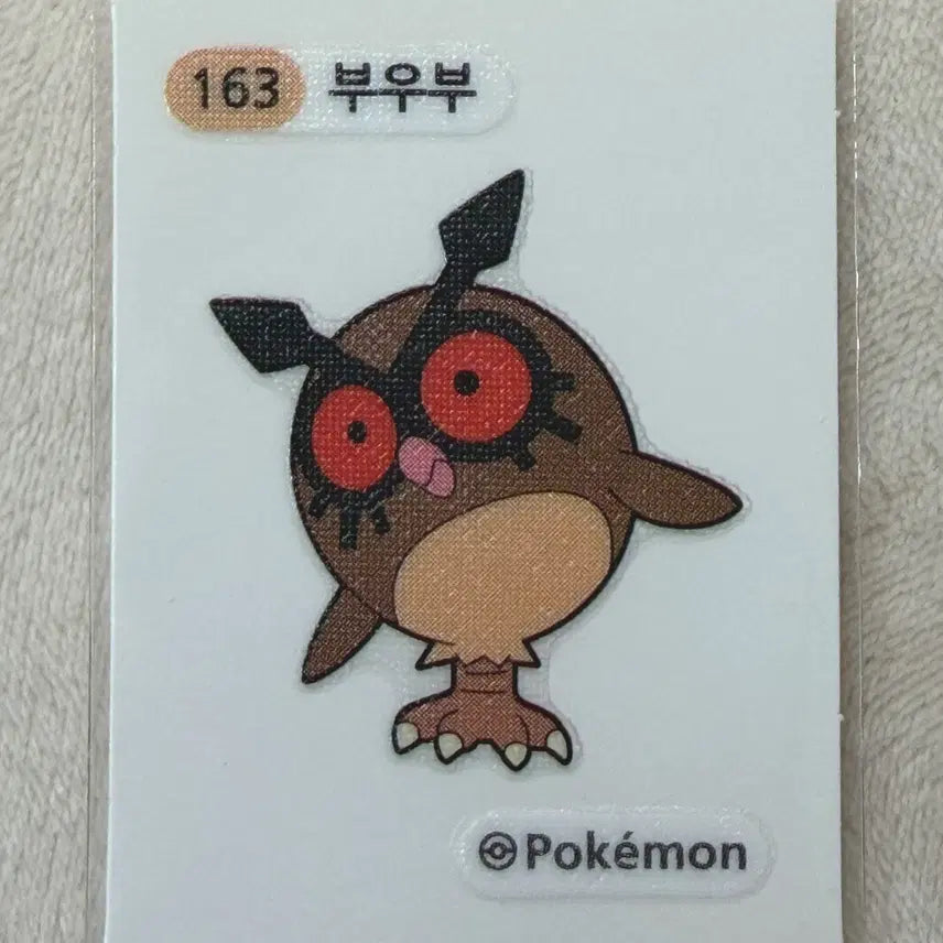 [BUNJANG] 2nd Gen BuBu Pocket Monster Sticker / 163 부우부 2세대 포켓몬 띠부띠부씰