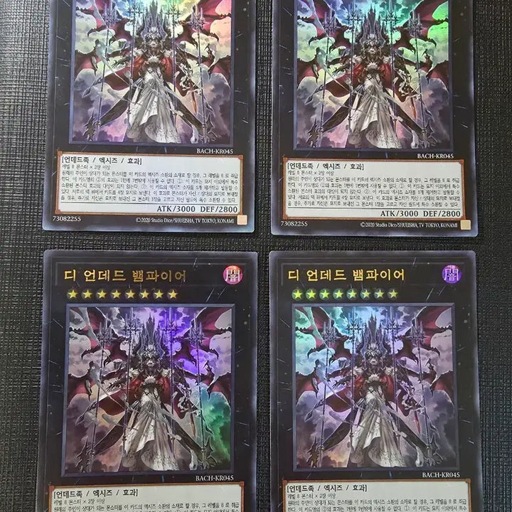 [BUNJANG] Yu-Gi-Oh! The Undead Vampire Ultra Rare (BACH-KR045) / 디 언데드 뱀파이어 울레 bach-kr045