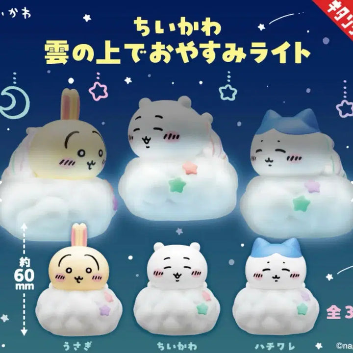 [BUNJANG] Chiikawa Sleeping on Cloud Light Figure Gacha / 치이카와 구름 위에서 잘자요 라이트 피규어 가챠 치이카와
