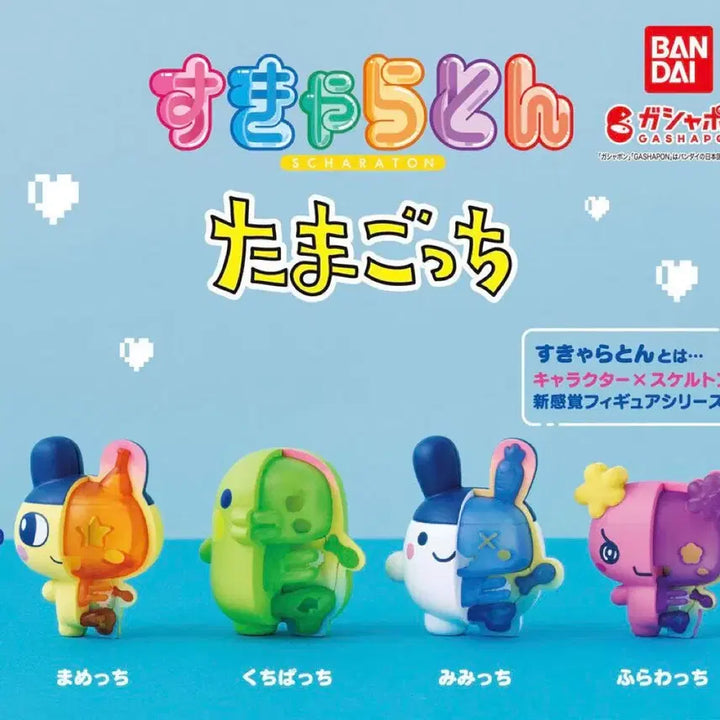 [BUNJANG] Tamagotchi Skeleton Gacha Mametchi / 다마고치 스켈레톤 가챠 마메치