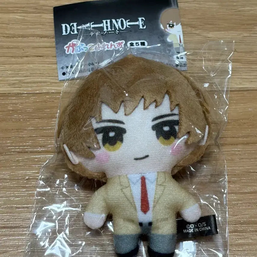 [BUNJANG] Death Note Light Yagami Kapsuko Friends Plush Doll / 데스노트 라이토 카푸코 프렌즈 인형 누이 가챠