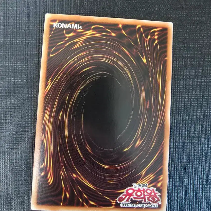 [BUNJANG] Yu-Gi-Oh! The Undead Vampire Card / 디 언데드 뱀파이어 얼티 bach-kr045