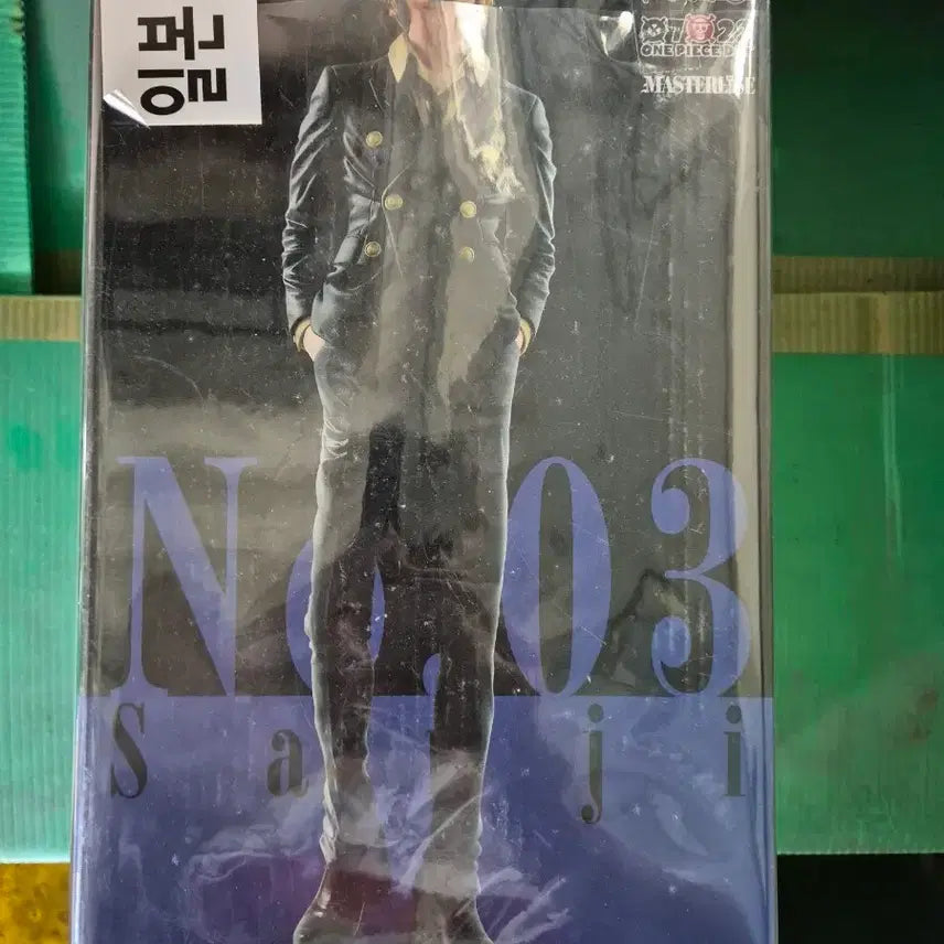 [BUNJANG] One Piece Germa 66 Sanji Memory Figure / 원피스 제르마66 상디 메모리 피규어