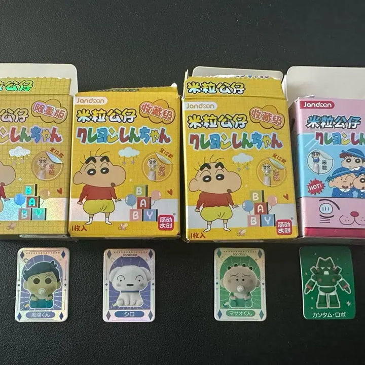 [BUNJANG] Crayon Shin-chan Rice Ball Gacha Figure Set (4 Types) / 짱구는 못말려 쌀알 가챠 피규어 4종 일괄(철수, 흰둥이, 훈이,마징가)
