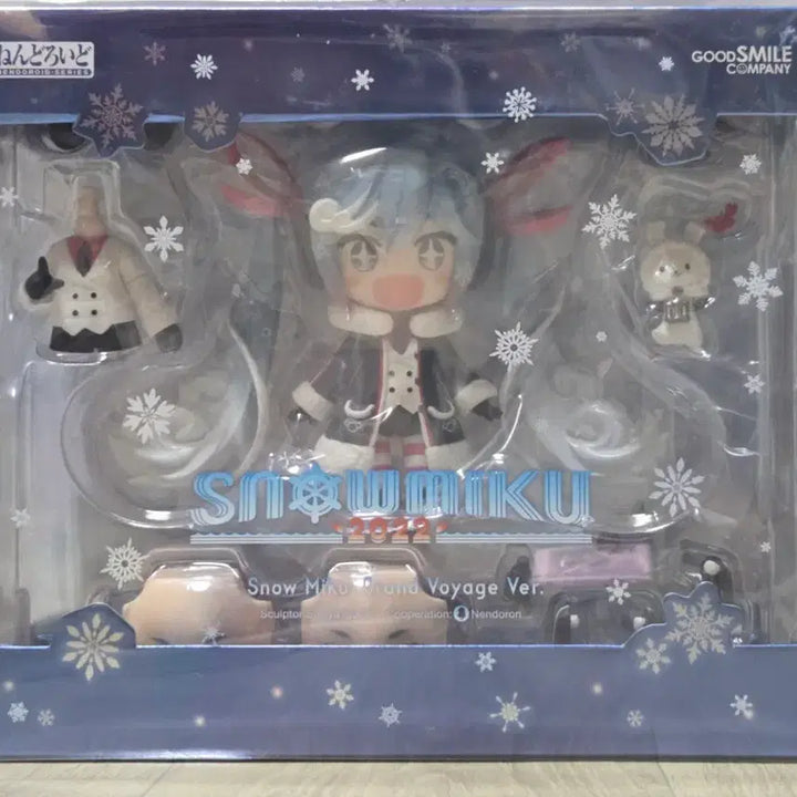 [BUNJANG] Good Smile Company 2022 Yukimiku Nendoroid (Unsealed) / 2022 유키미쿠 넨도로이드