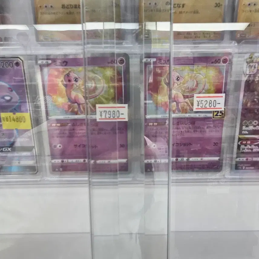 [BUNJANG] 25th Anniversary Pokémon Card Japanese Edition Mew / (급처)25주년 포켓몬카드 일어판 뮤