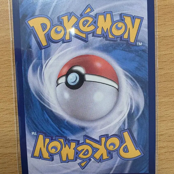 [BUNJANG] Loudbone EX SSR Shiny Full Art Card / 라우드본 ex SSR 이로치