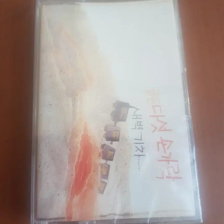 [BUNJANG] Daset Sonkarag Five Fingers Cassette Tape / 다섯손가락 미개봉가요카세트테잎 가요테이프 가요테잎 카세트테이프 새벽기차