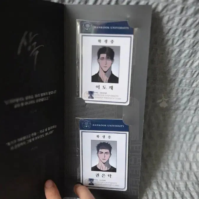 [BUNJANG] Various K-Pop Goods Bundle / 비많엑,상극,장샴 굿즈 정리