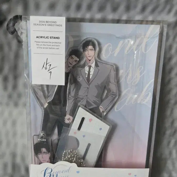 [BUNJANG] Various K-Pop Goods Bundle / 비많엑,상극,장샴 굿즈 정리