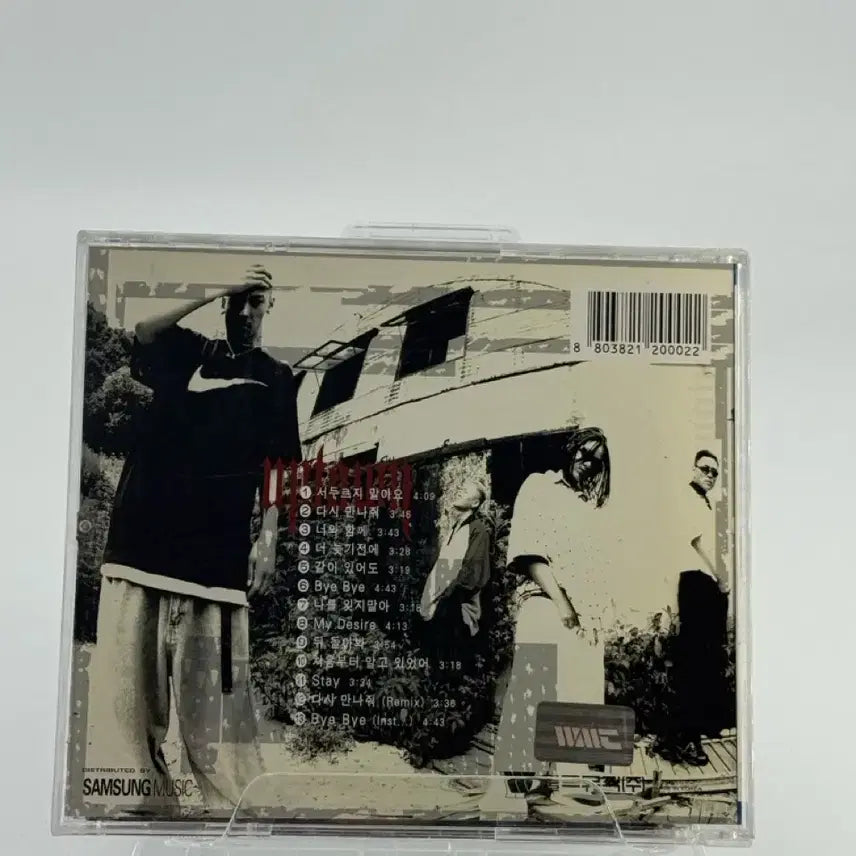 [BUNJANG] Uptown 1st Album - Represent (CD) / [CD] 업타운 (Uptown) 1집 - Represent