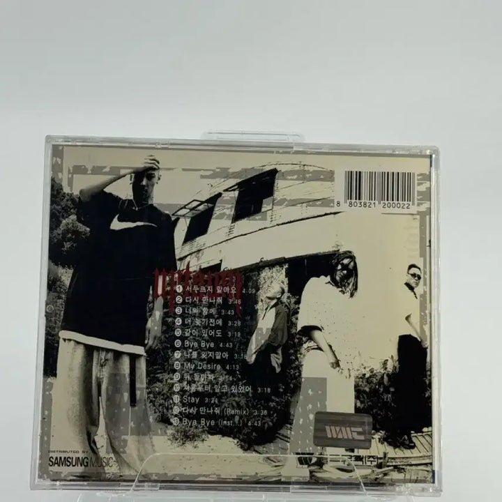 [BUNJANG] Uptown 1st Album - Represent (CD) / [CD] 업타운 (Uptown) 1집 - Represent
