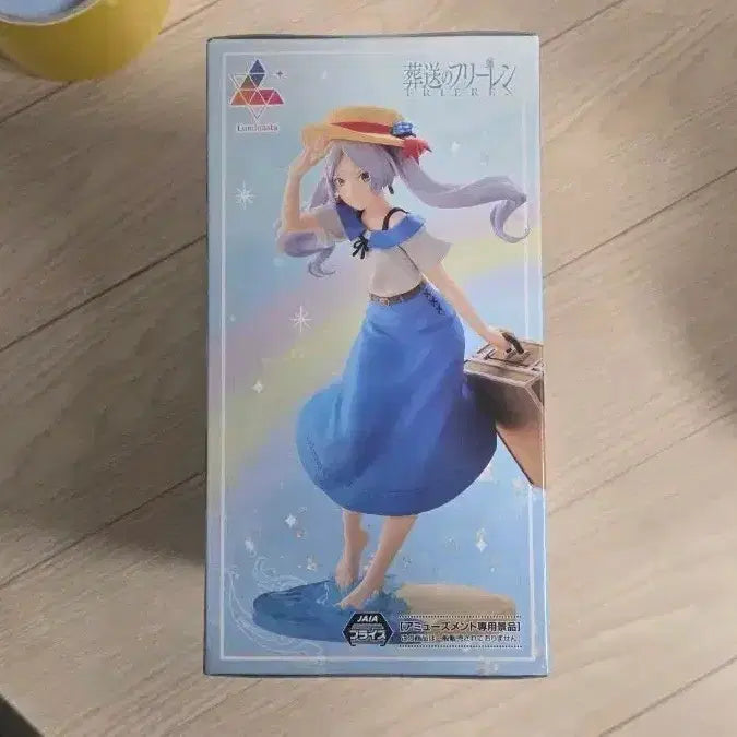 [BUNJANG] Luminasta Frieren Summer Dress Figure (Sealed) / 미개봉 루미나스타 세가  프리렌 썸머드레스 피규어