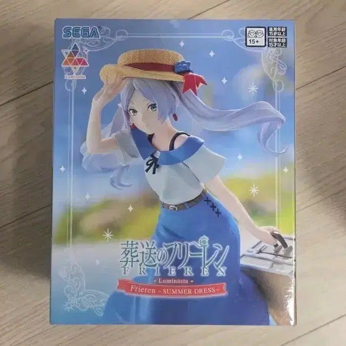 [BUNJANG] Luminasta Frieren Summer Dress Figure (Sealed) / 미개봉 루미나스타 세가  프리렌 썸머드레스 피규어