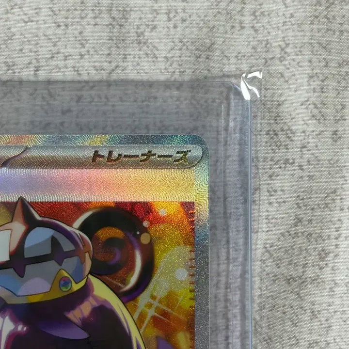[BUNJANG] Pokemon Card Abyss Eye Mukuh SAR / 포켓몬카드 어비스아이 일판 무쿠 sar