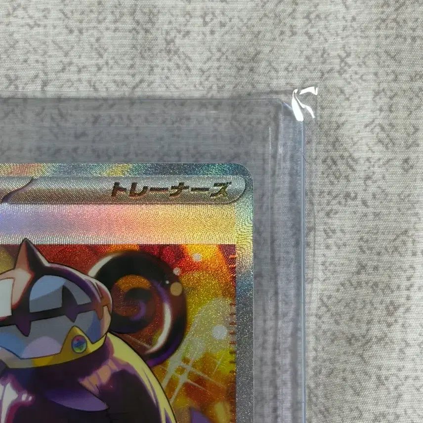 [BUNJANG] Pokemon Card Abyss Eye Mukuh SAR / 포켓몬카드 어비스아이 일판 무쿠 sar