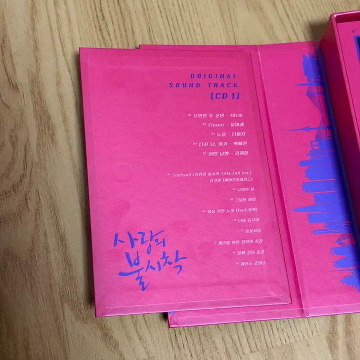 [BUNJANG] Crash Landing on You OST Full Packaging / 사랑의 불시착 ost