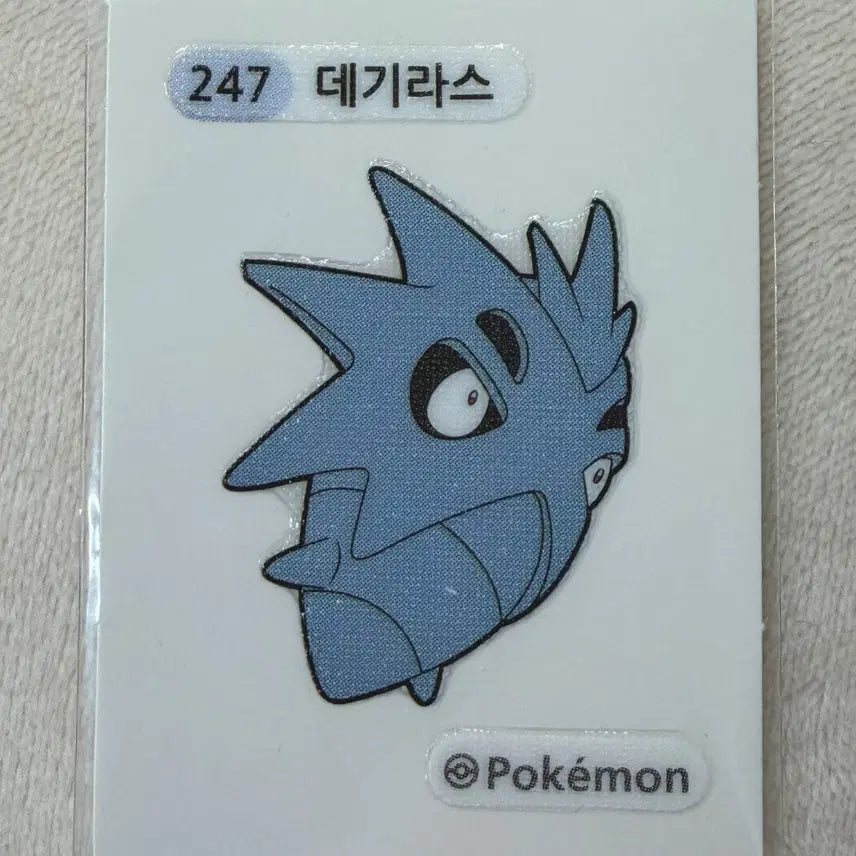 [BUNJANG] 247 Dageras 2nd Generation Pokémon Stickers / 247 데기라스 2세대 포켓몬 띠부띠부씰