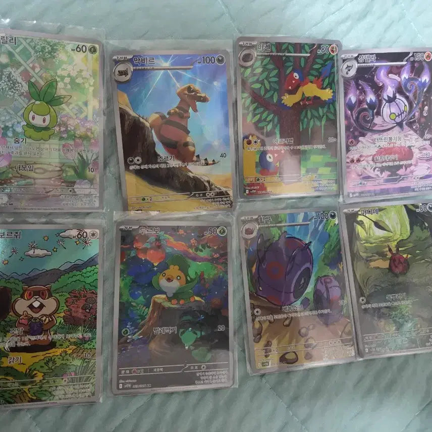 [BUNJANG] AR Cards Bundle / AR 카드들 팝니다~!!