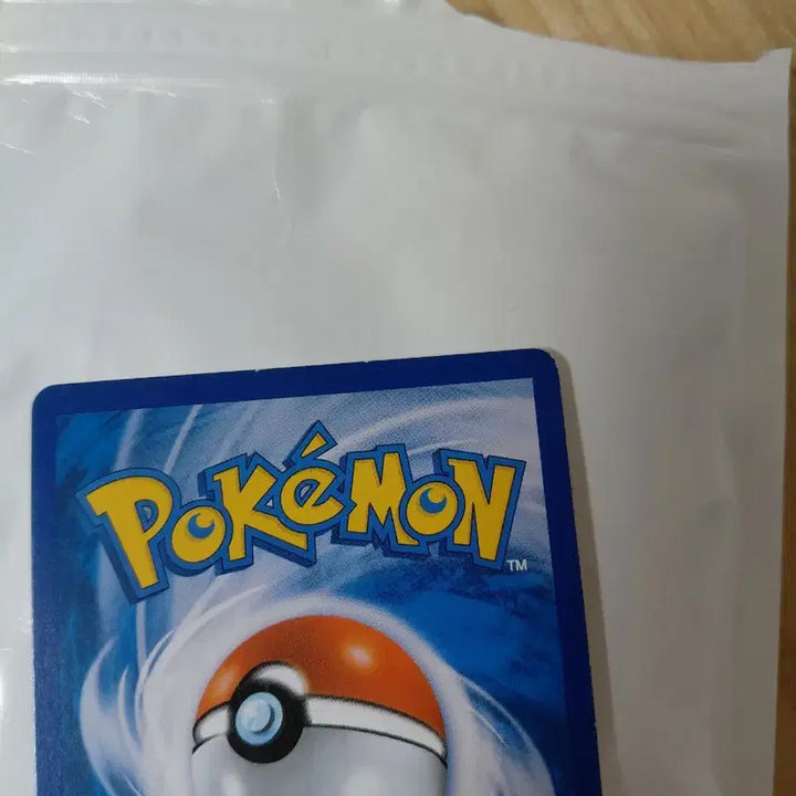 [BUNJANG] Pokemon 20th Anniversary Charizard Card / 포켓몬카드 20주년 리자몽