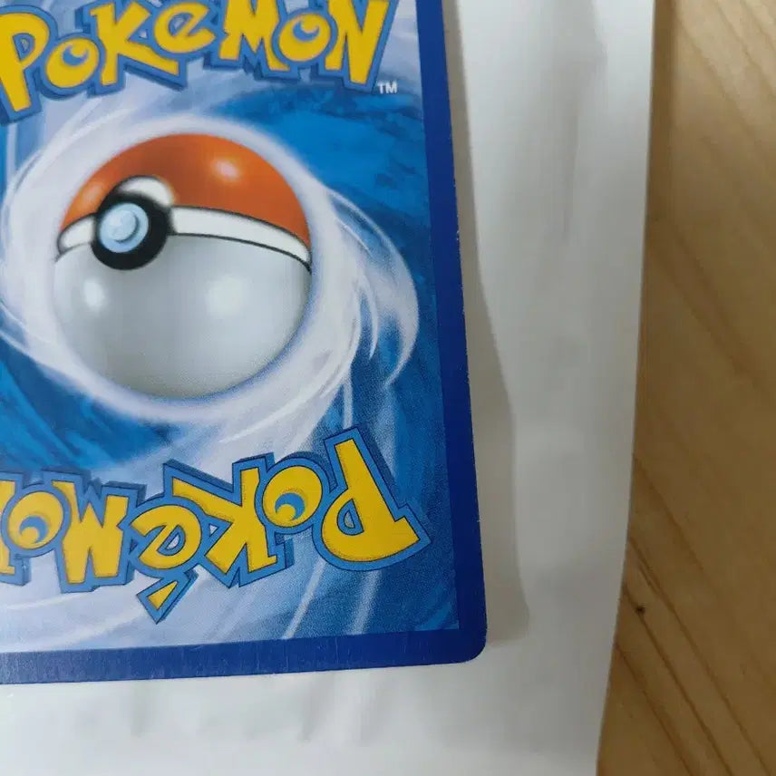 [BUNJANG] Pokemon 20th Anniversary Charizard Card / 포켓몬카드 20주년 리자몽