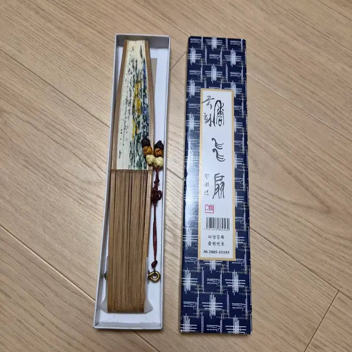 [BUNJANG] Premium Folding Fan (Chrysanthemum Painting) with Case / 고급 전통 접이식 부채 (국화 그림)
