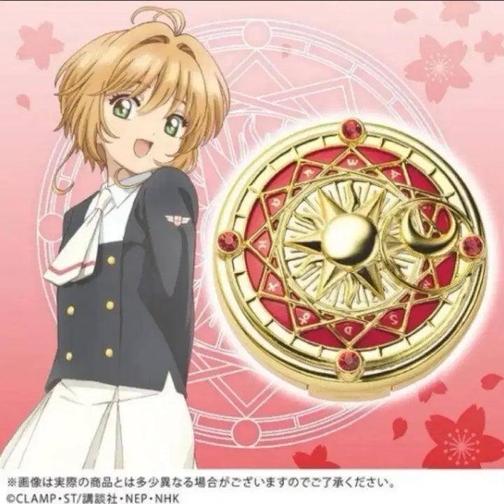 [BUNJANG] Cardcaptor Sakura Powder Cosmetic Goods Blush / 카드캡터사쿠라 카드탭터체리 파우더 화장품 굿즈  블러셔