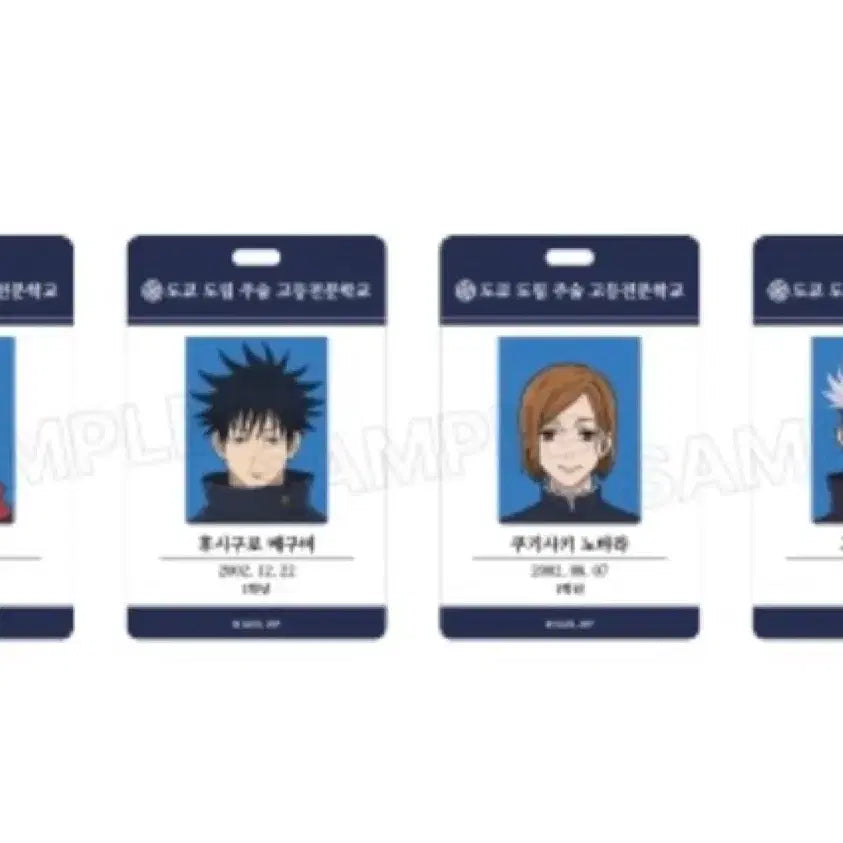 [BUNJANG] Jujutsu Kaisen MAPPA Pop-up Visual Card Yuji Itadori &amp; Nobara Kugisaki Bundle Set / 주술회전 마파 팝업 아이디 카드 유지 노바라 일괄