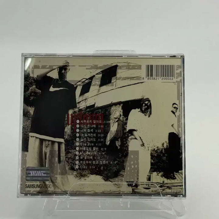 [BUNJANG] Uptown 1st Album - Represent / [CD/B+] 업타운 (Uptown) 1집 - Represent